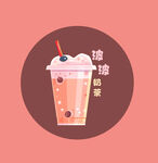 奶茶图案
