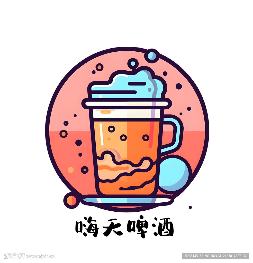 啤酒元素logo