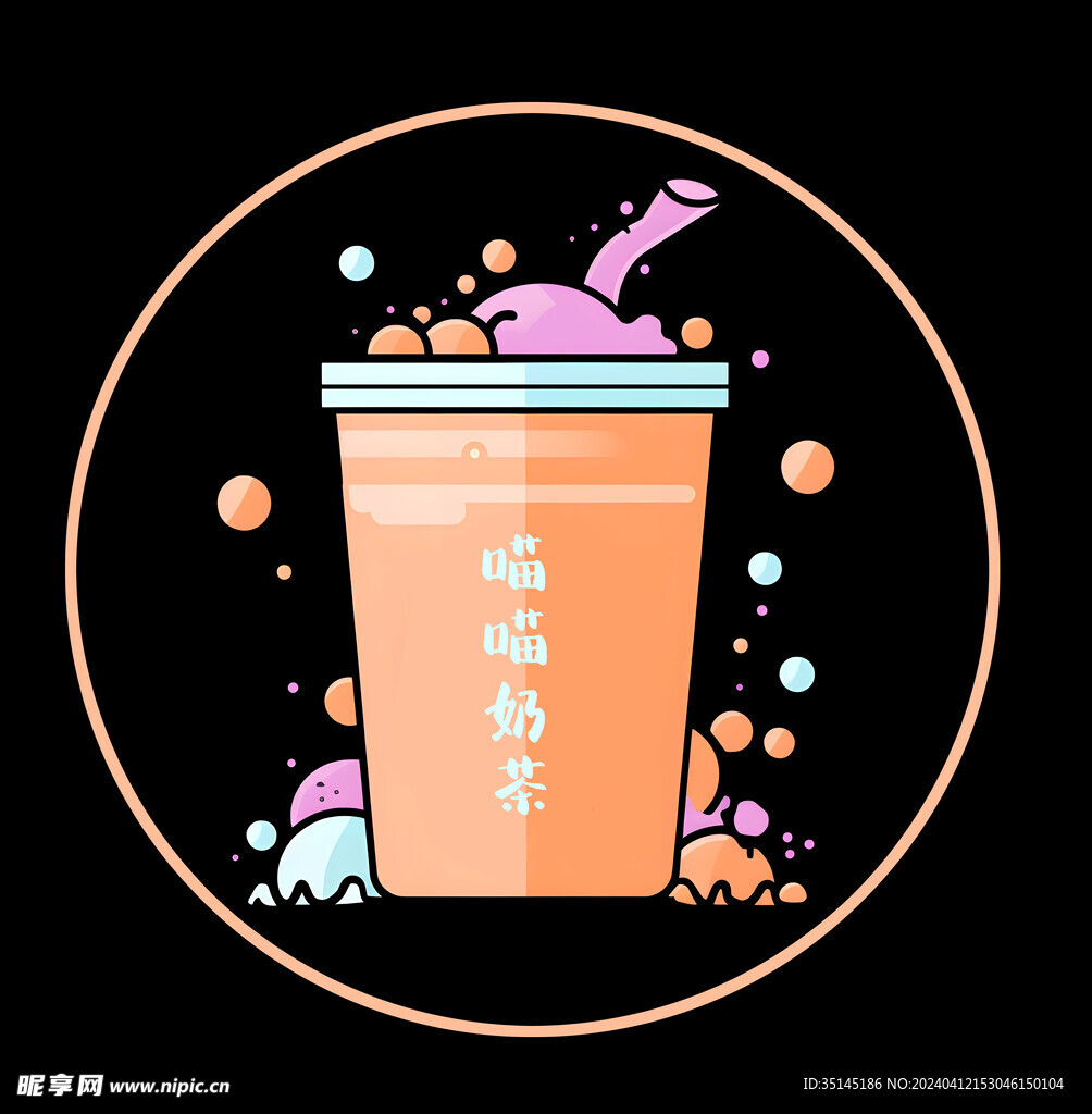 奶茶品牌logo