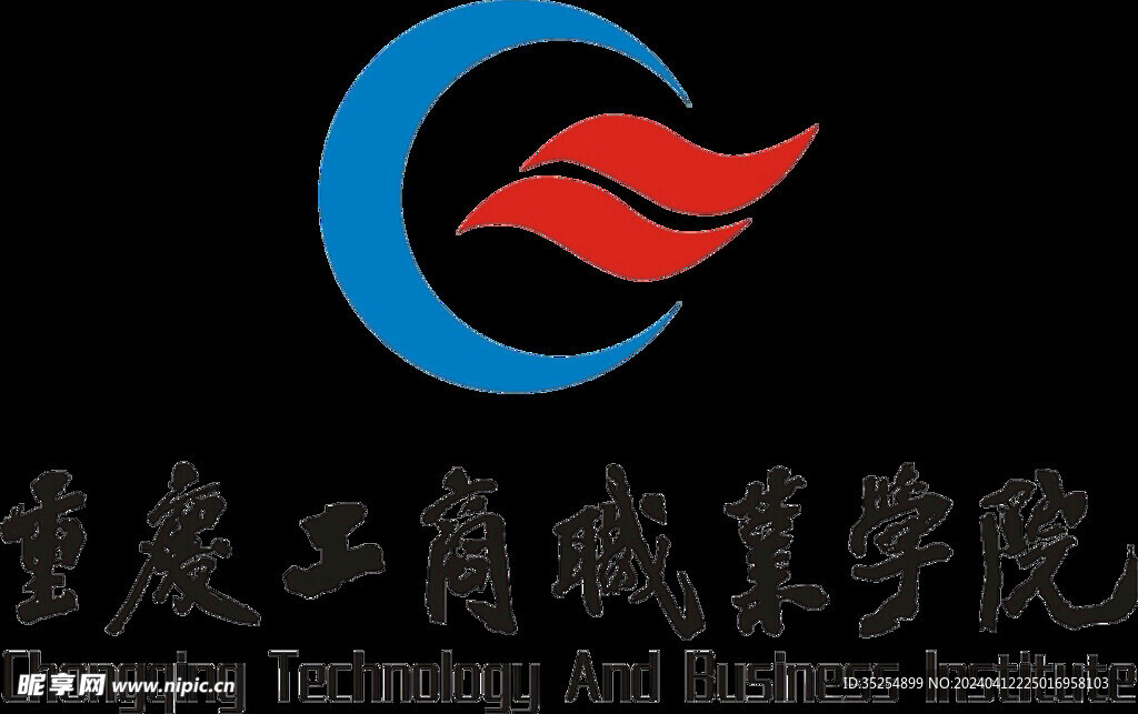重庆工商职业技术学院
