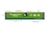 千蜂侠logo