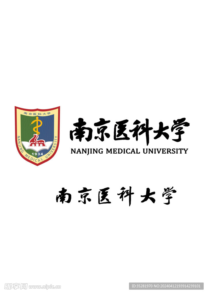 南京医科大学logo