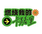 手举牌