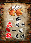 烧烤
