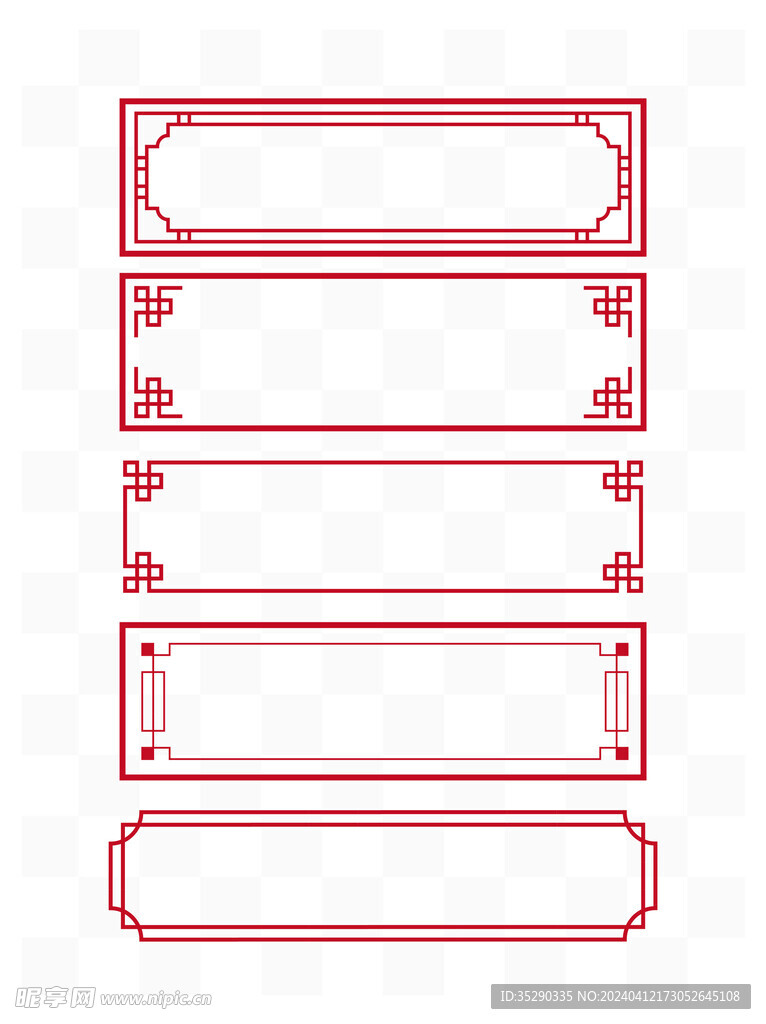 中式红色边框