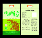 稻虾米 水稻 大米包装袋