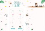 地产商业街