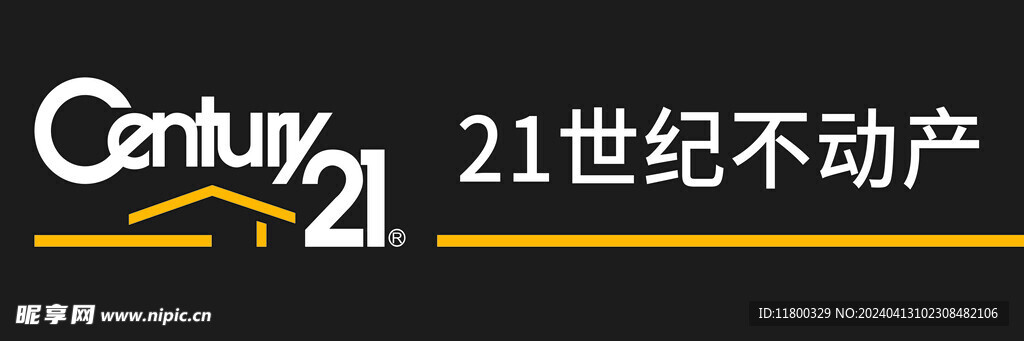 21世纪门头  牌匾  店招