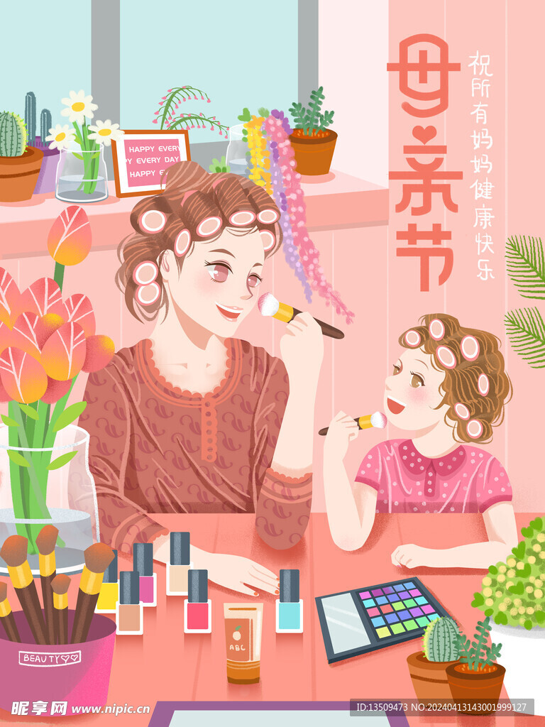 母亲节插画