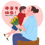 拥抱母亲插画