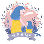 母亲节插画免扣素材
