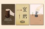 三联图