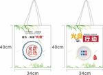 光盘行动不剩饭不剩菜帆布袋