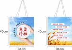 厉行节约减少浪费帆布袋