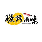 外卖餐饮logo 