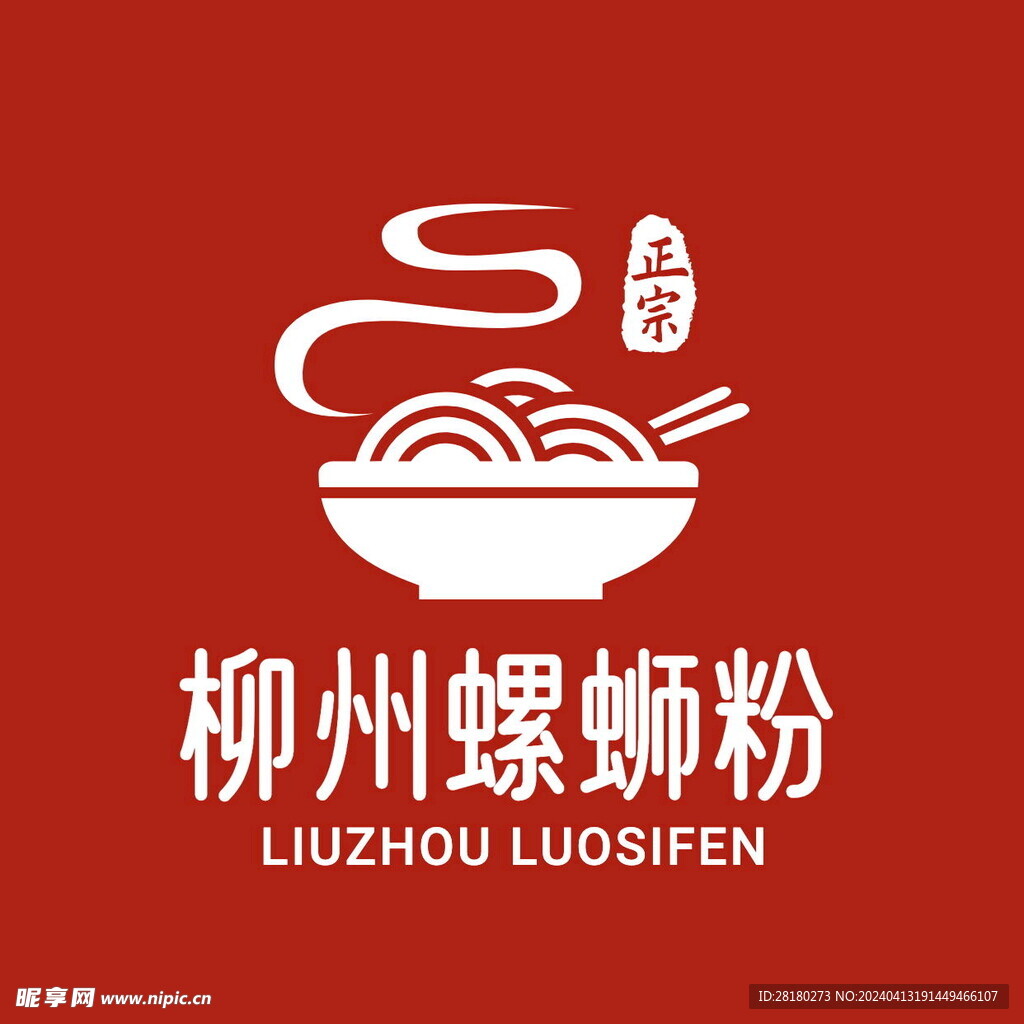 外卖餐饮logo