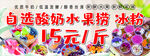 酸奶水果捞