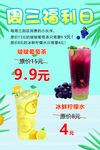 周三福利日