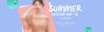 女装banner