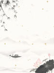 水墨荷花