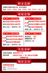 积分兑换