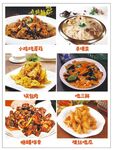 东北菜