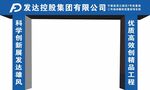 龙门架
