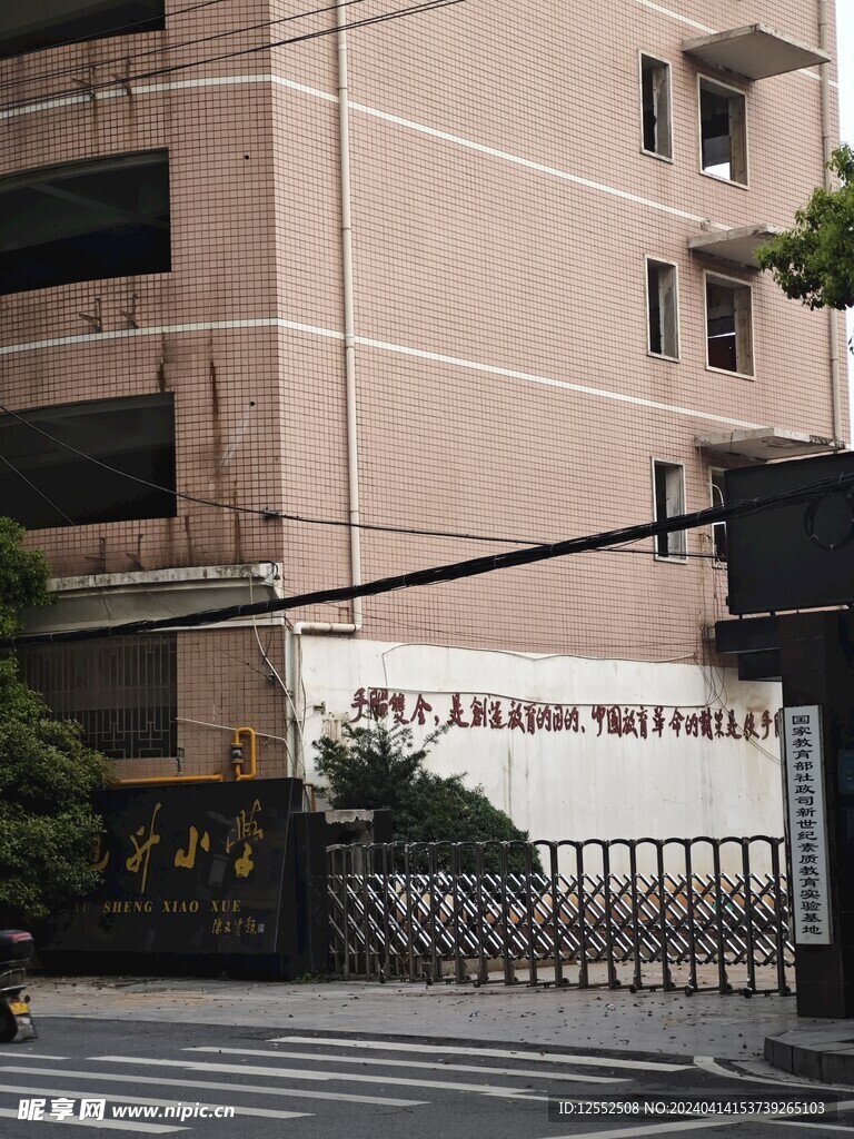 学校大门