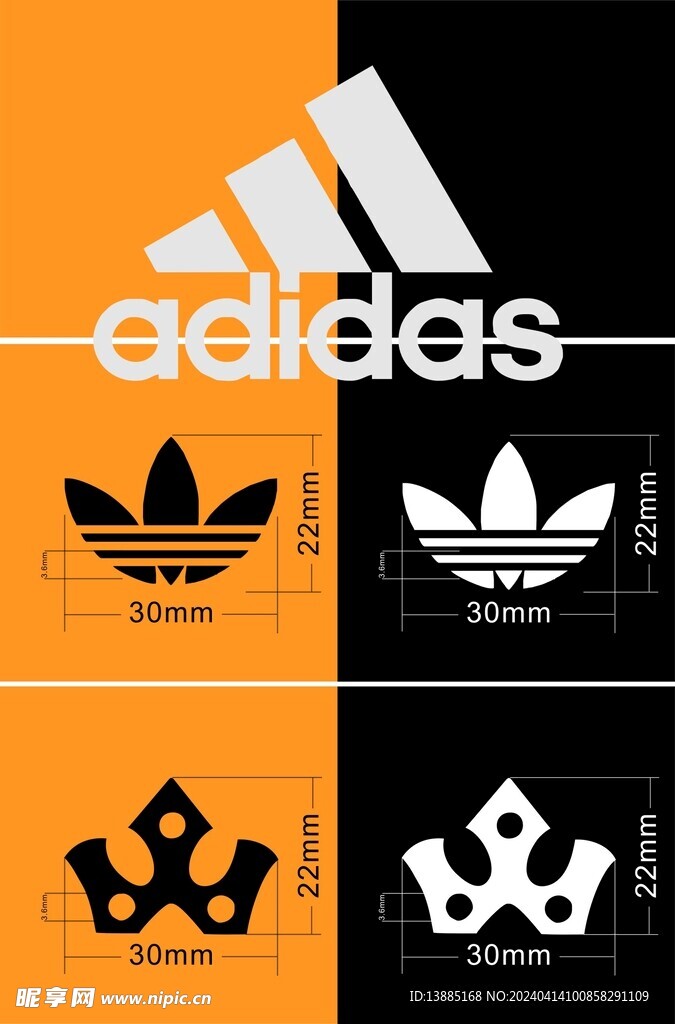 Adidas/三叶草/皇冠系列