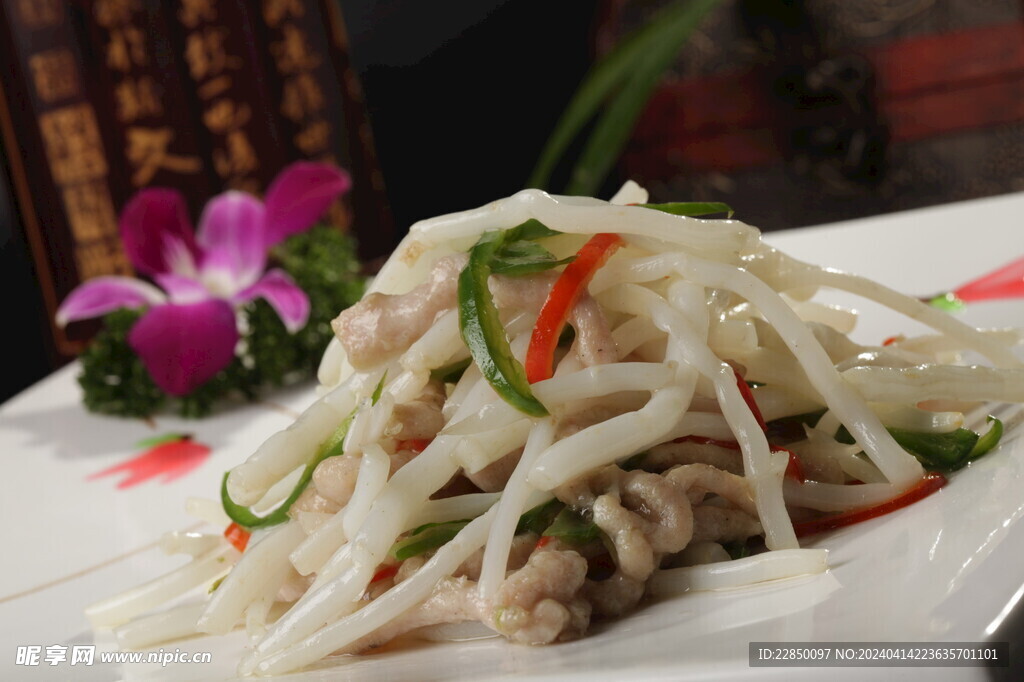 菜根炒肉丝