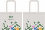大学路第二小学帆布袋麻布袋