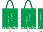 节约地球资源使用绿色产品帆布袋