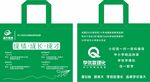 清大教育帆布袋