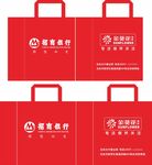 招商银行帆布袋