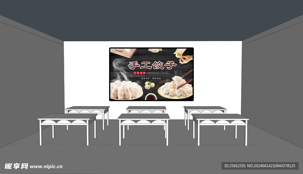 手工水饺海报灯箱展板图片