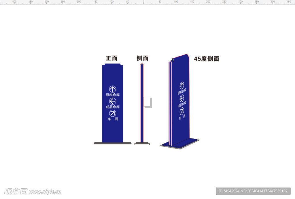 导向牌视觉效果图