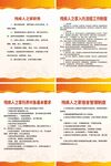 残疾人之家制度