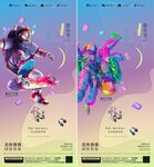 五四青年节