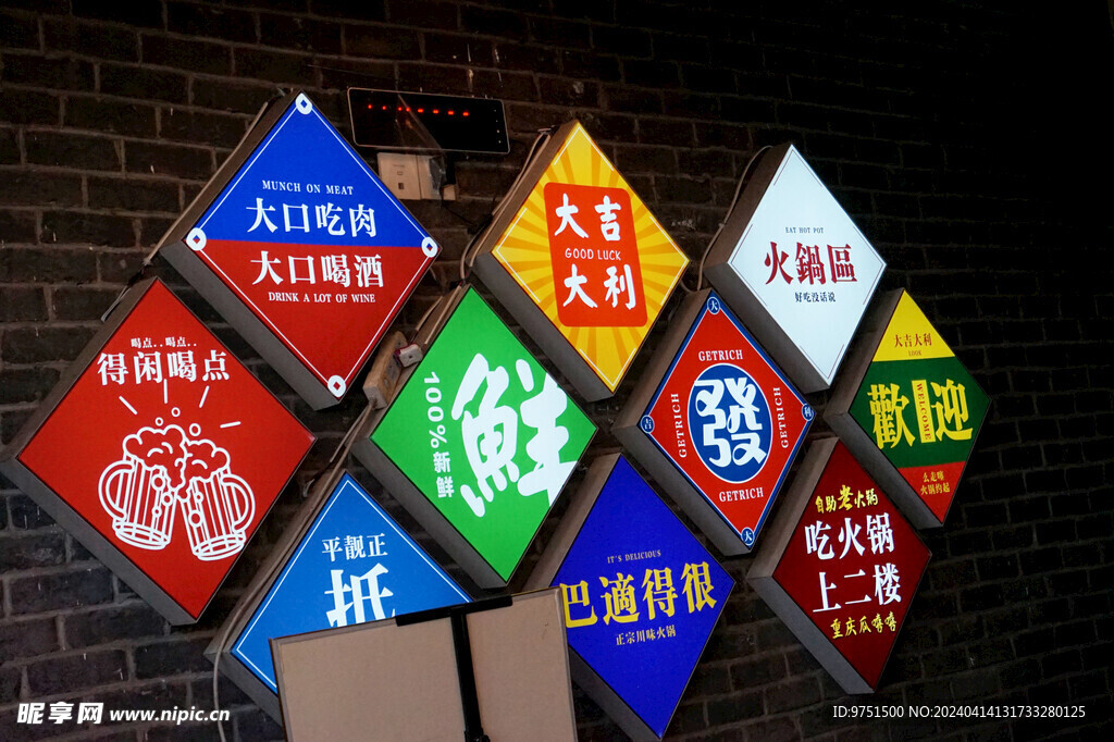 灯箱
