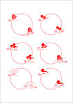 中式花纹边框