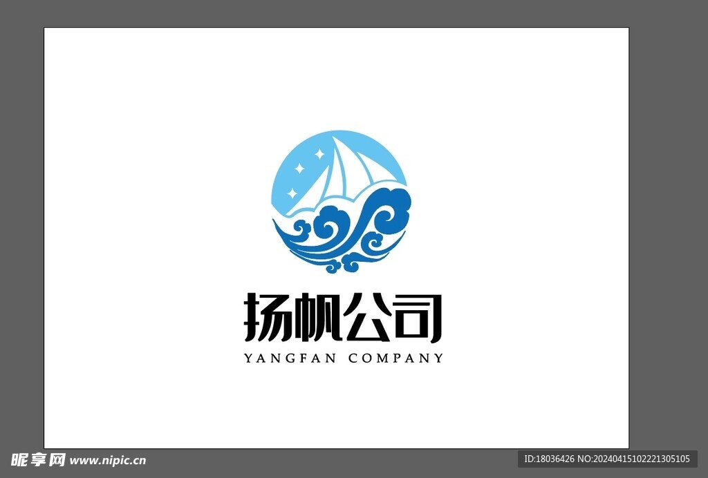 蓝色帆船海浪logo