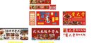 犟骨头