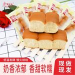 面包食品淘宝电商主图图片