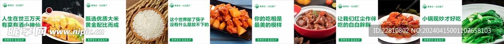 餐饮海报灯箱