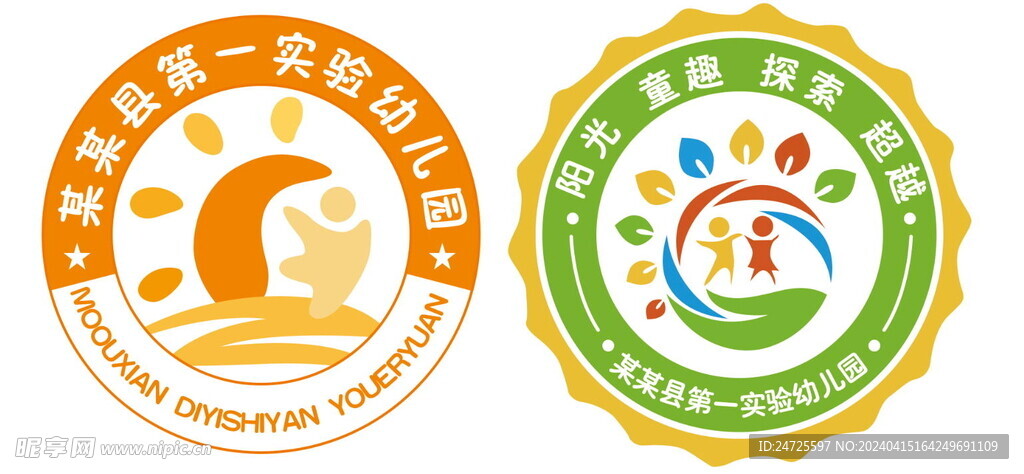 幼儿园logo