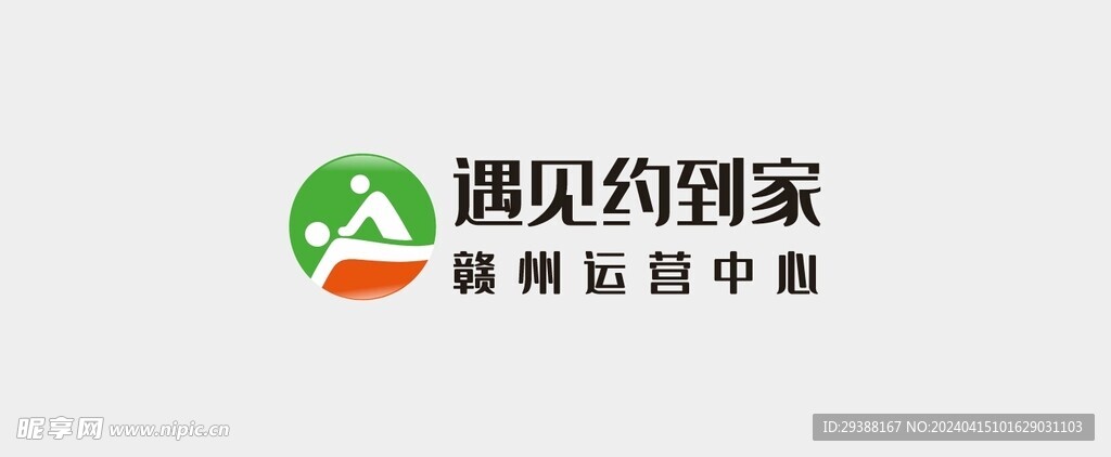 遇见约到家logo