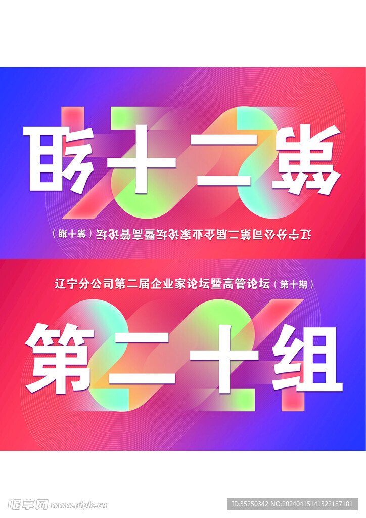 桌牌
