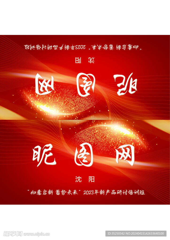 桌牌