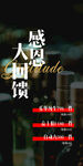 酒吧