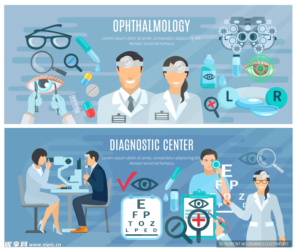 眼科横幅
